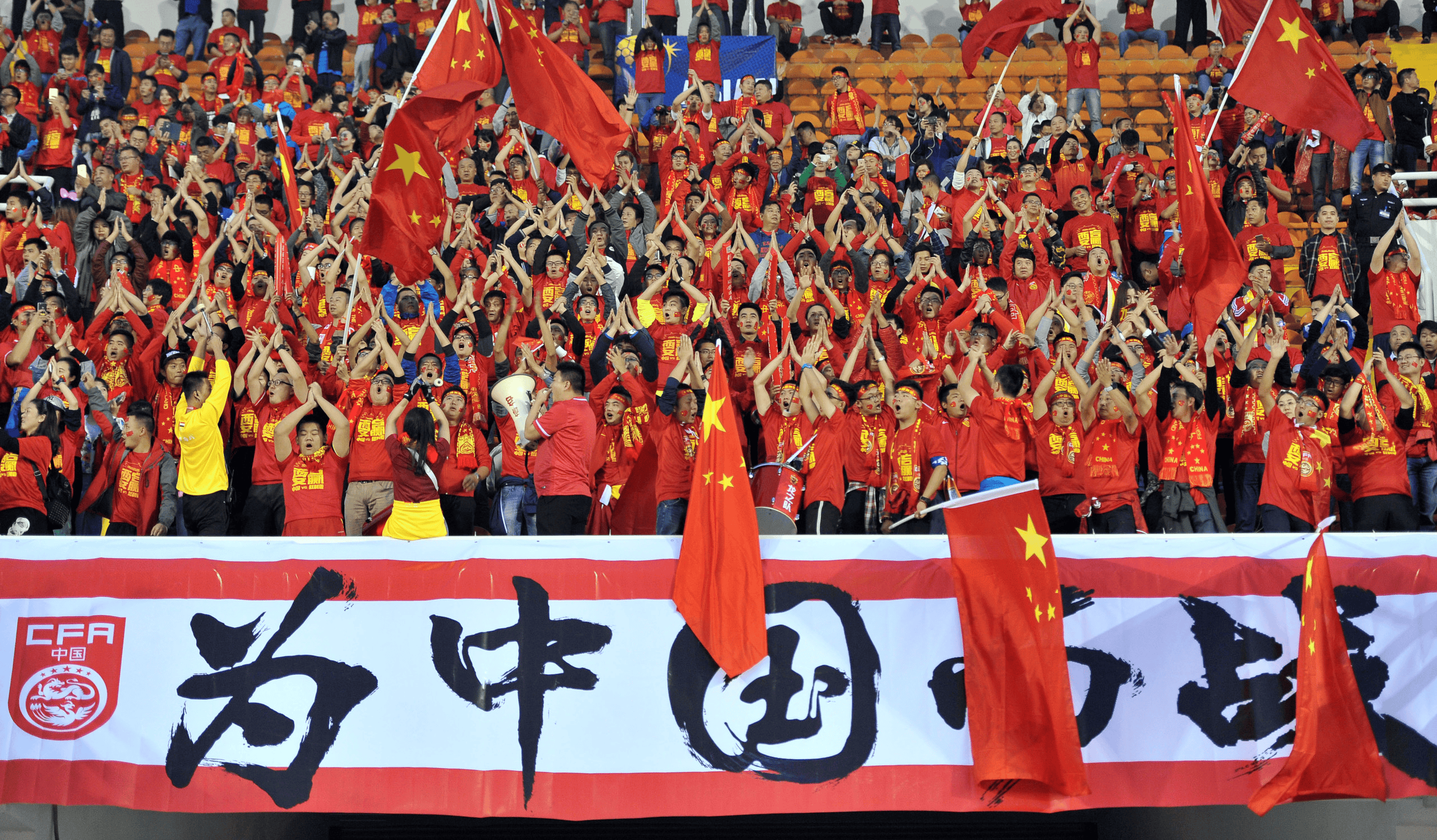 完美体育直播机构-关于全力拼搏！中国国家足球队在国际赛场大获全胜的信息