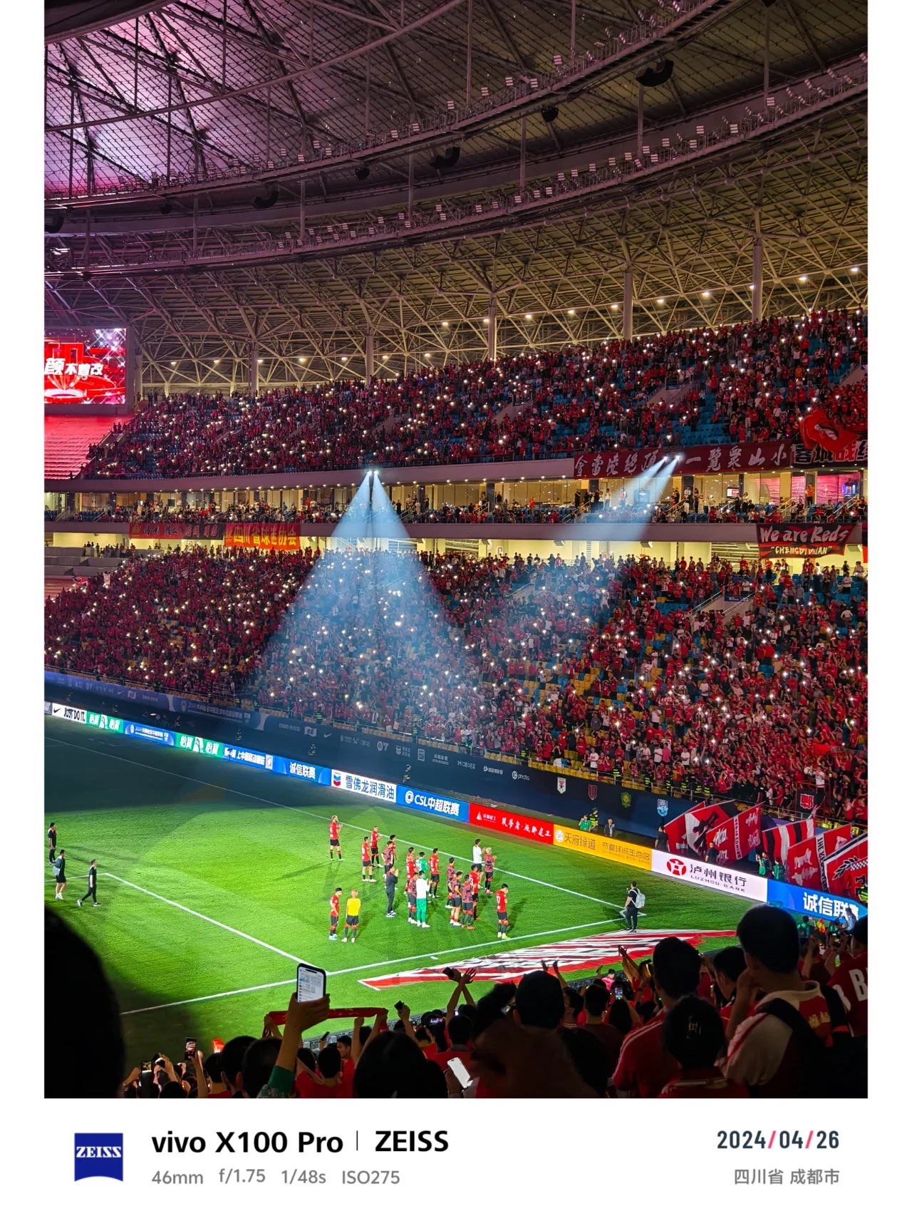 足球赛场上精彩一幕连连,对决精彩纷呈的简单介绍 足球赛场上精彩一幕连连,对决精彩纷呈的简单介绍